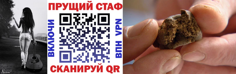 Где купить Лабытнанги КОКАИН Канабис Мефедрон ГАШИШ