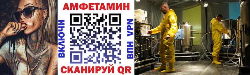 Amphetamine 98%  где купить наркоту  Лабытнанги 