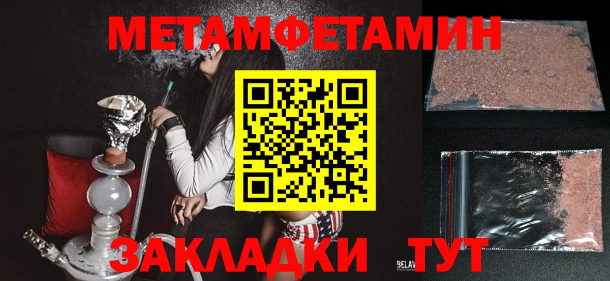 Амфетамин 97%  АМФЕТАМИН  Лабытнанги  АМФ  Вход с VPN 