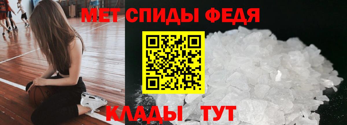 АМФЕТАМИН 97% Лабытнанги