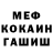 КЕТАМИН VHQ 7979San