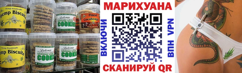 Печенье с ТГК марихуана  Лабытнанги 