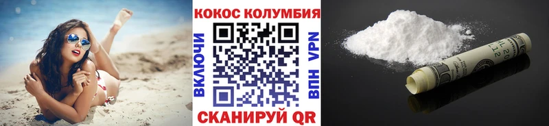 Cocaine Перу  купить наркотик  kraken ссылки  Лабытнанги 