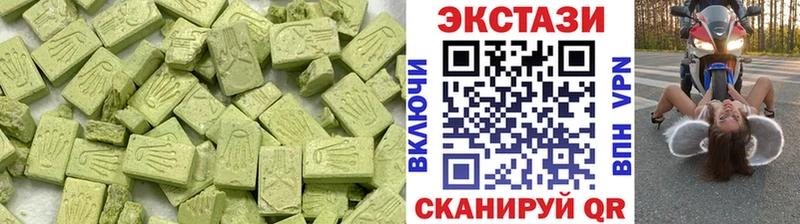 ЭКСТАЗИ Дубай  купить наркотики сайты  Лабытнанги 