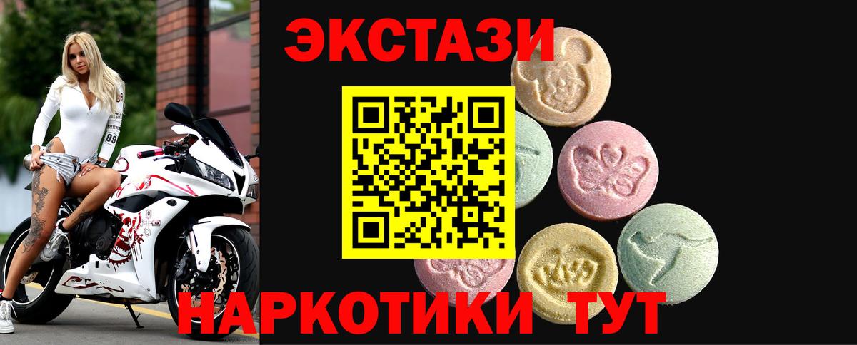 Лабытнанги  ЭКСТАЗИ Philipp Plein  Вход с VPN  ЭКСТАЗИ Дубай 