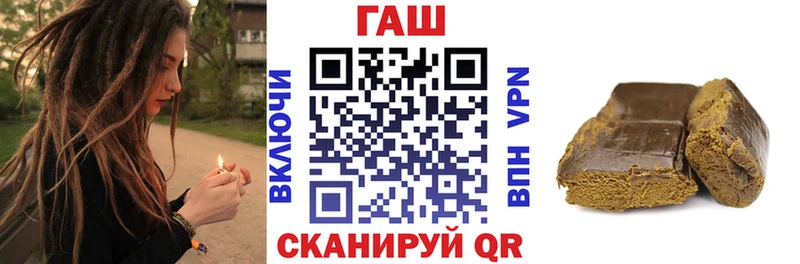 ГАШ хэш  blacksprut ONION  Лабытнанги 