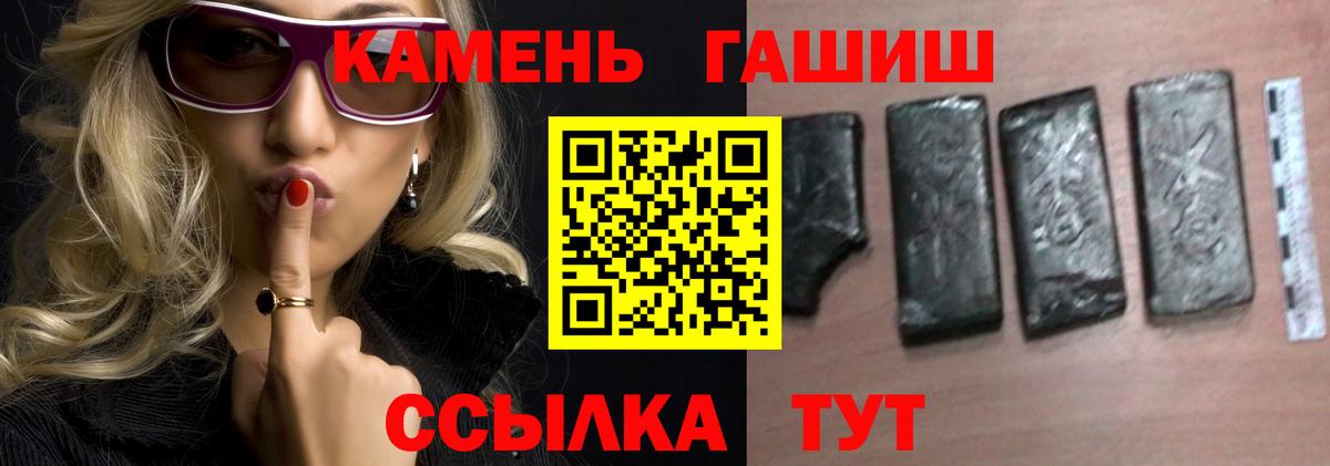 Гашиш ice o lator Лабытнанги