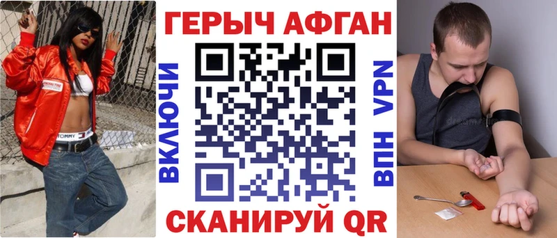 Героин герыч  сколько стоит  Лабытнанги 