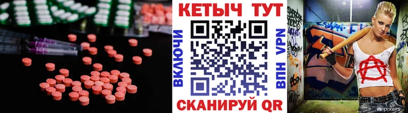 КЕТАМИН ketamine  как найти закладки  Лабытнанги 