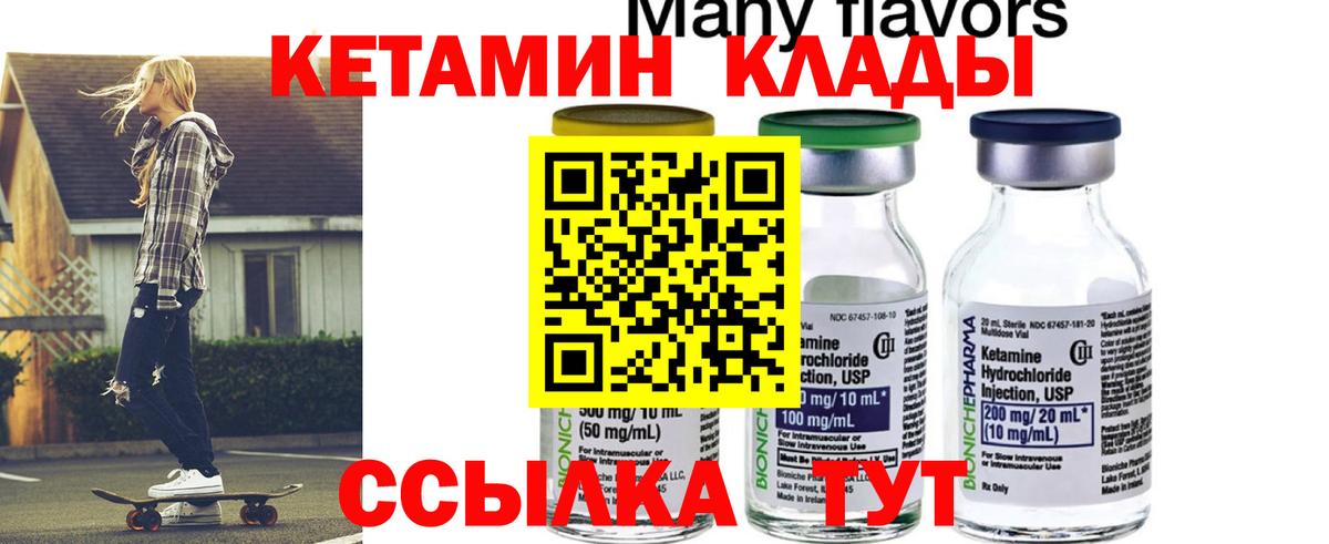  Cocaine Лабытнанги