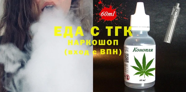 дживик Медногорск