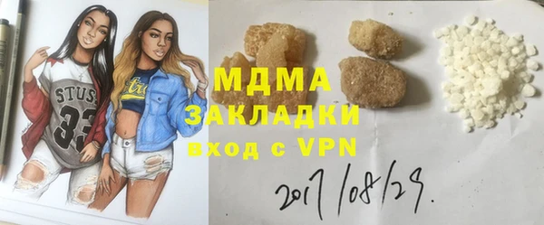 дистиллят марихуана Медвежьегорск
