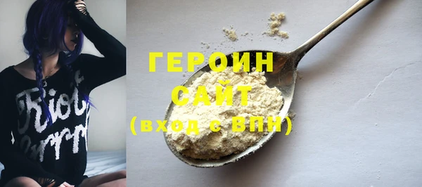 spice Мегион