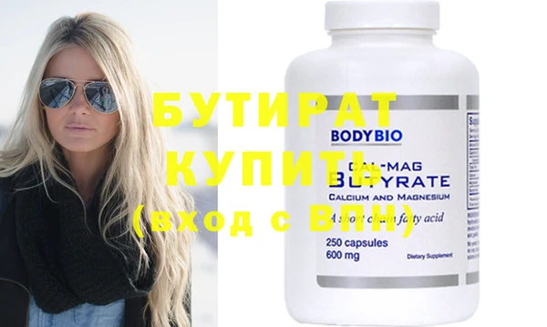 spice Мегион