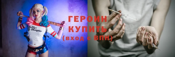 гидра Магас