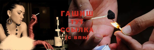 дистиллят марихуана Медвежьегорск