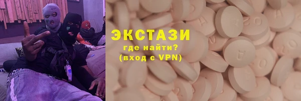 экстази Михайлов