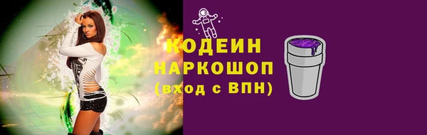 бошки Михайловск