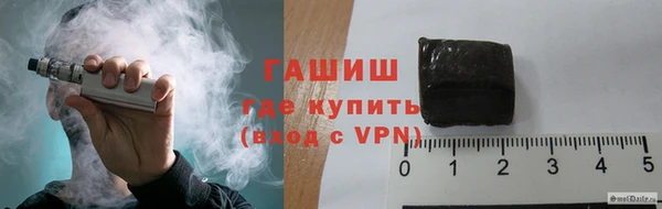 бошки Михайловск