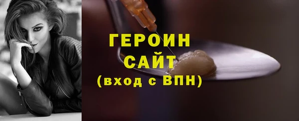 дживик Медногорск