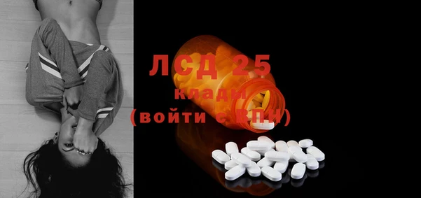 бошки Михайловск