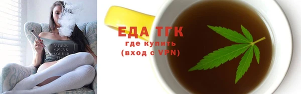 дистиллят марихуана Медвежьегорск