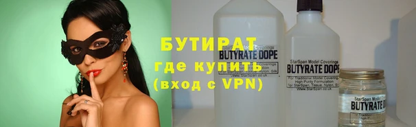 бошки Михайловск