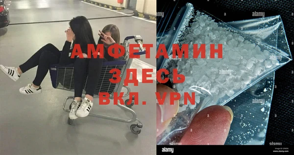 бошки Михайловск