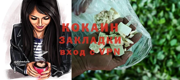 дживик Медногорск
