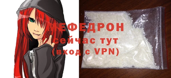 spice Мегион