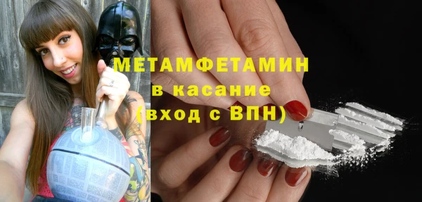 дживик Медногорск