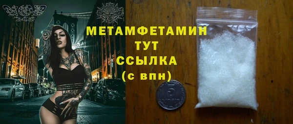 дистиллят марихуана Медвежьегорск