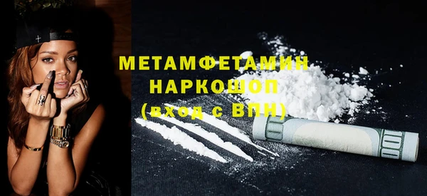 spice Мегион