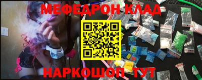 мет Канаш