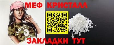 мет Канаш