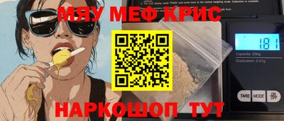 spice Камышлов
