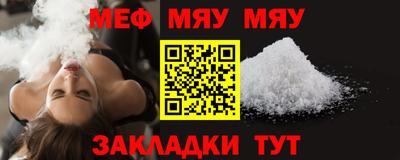 мет Канаш