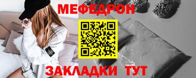 стаф Кандалакша