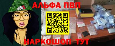 spice Камышлов
