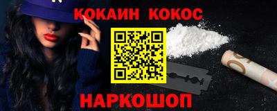 стаф Кандалакша