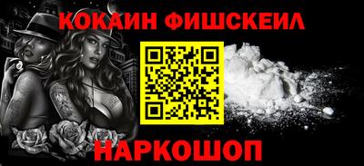 spice Камышлов