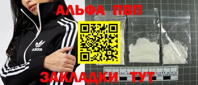 мет Канаш