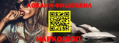 стаф Кандалакша