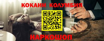 spice Камышлов