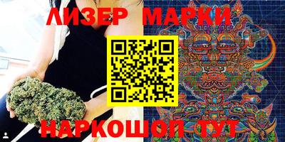 стаф Кандалакша