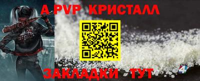 мет Канаш