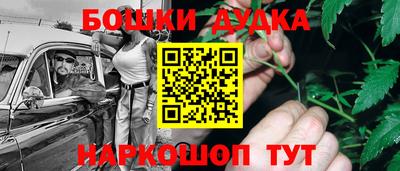 мет Канаш