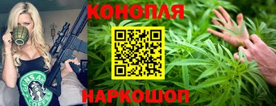 мет Канаш