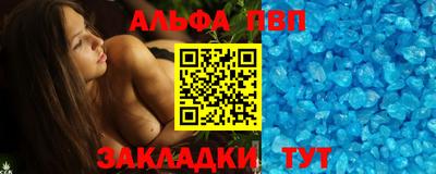 стаф Кандалакша