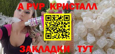 мет Канаш
